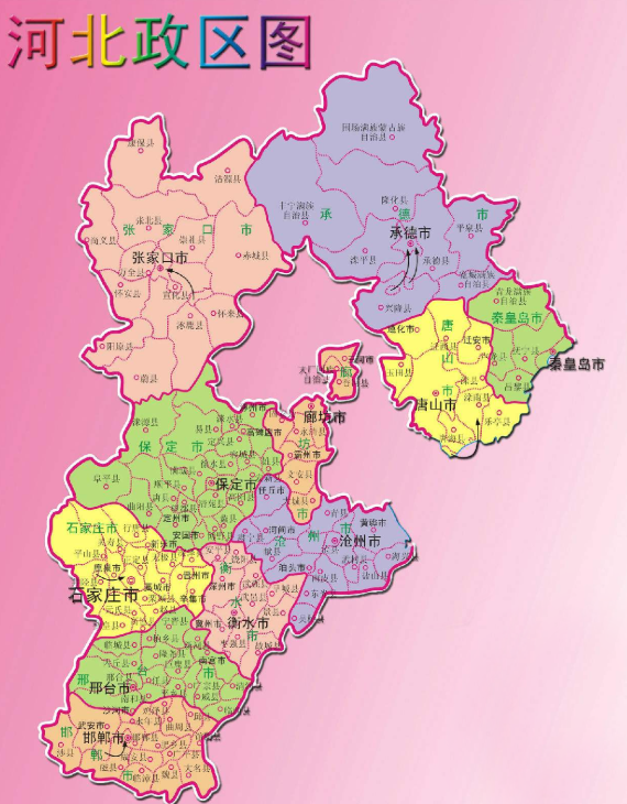 燕赵古韵,河北绿色家园之旅