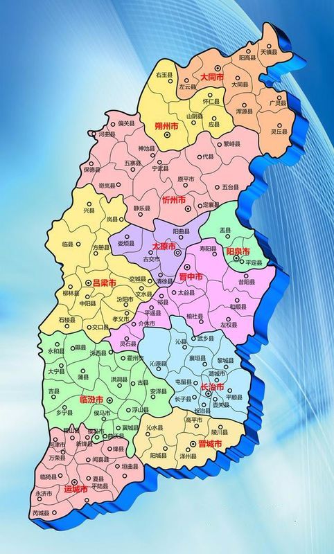 三晋风华,山西——历史与现代的交响之地